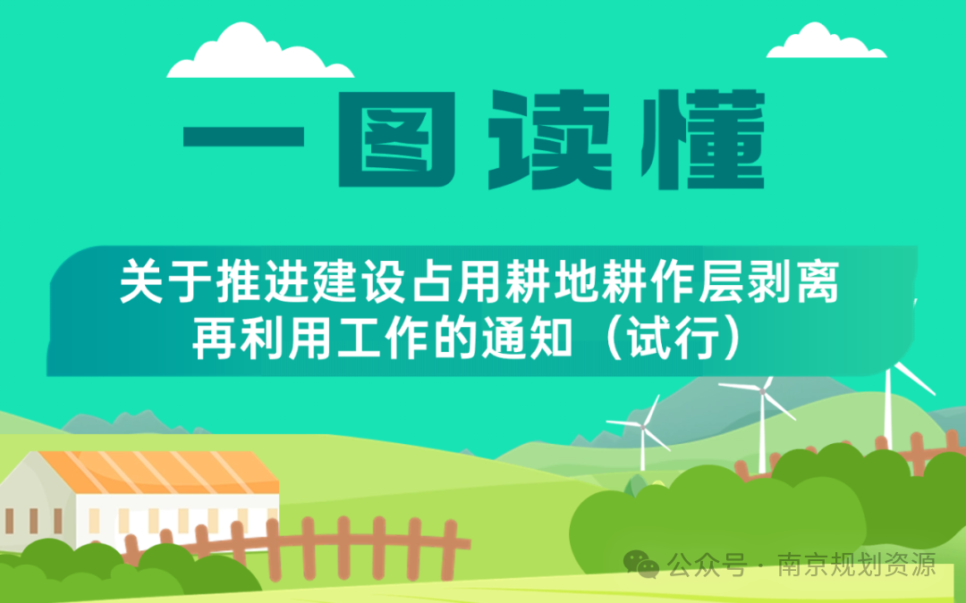 2025年新年献词 | 奋进创优 向新而行