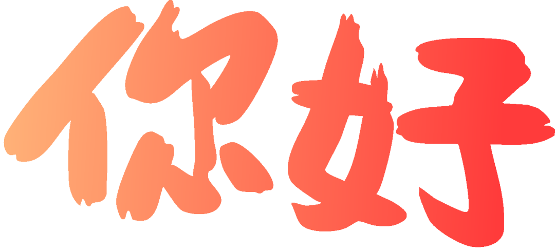 城市交通公众号2024年头部内容发布 城市交通公众号2024年头部内容发布