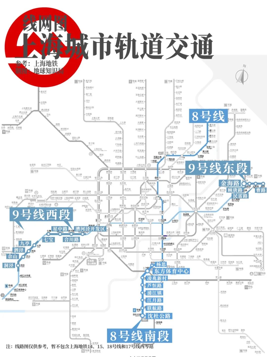 中国地铁四大堵王,哪个城市最堵? 中国地铁四大堵王,哪个城市最堵?
