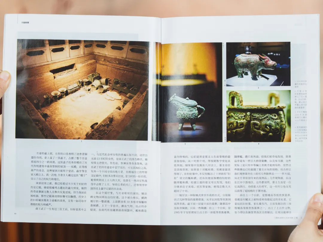 三联生活周刊，刺痛了多少中国人