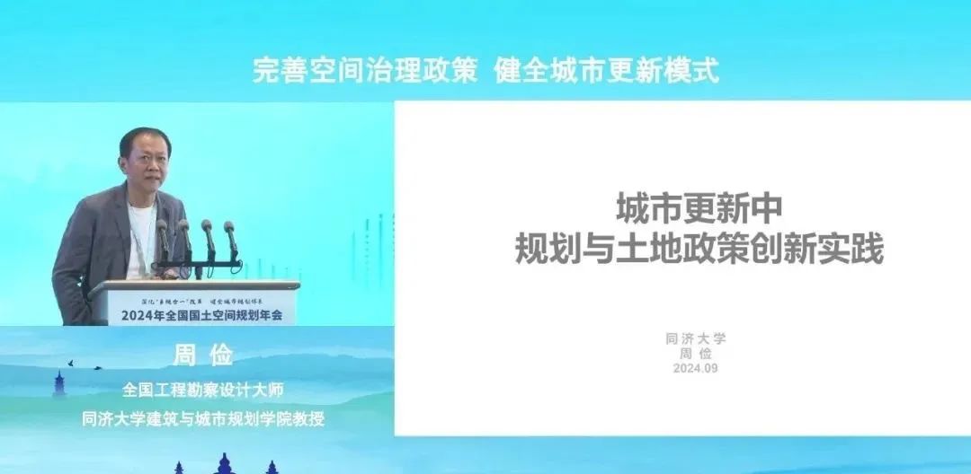 年终盘点丨城市与社会研究中心2024学术活动汇总回顾