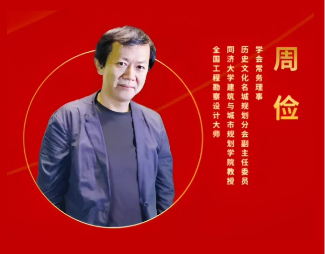 年终盘点丨城市与社会研究中心2024学术活动汇总回顾