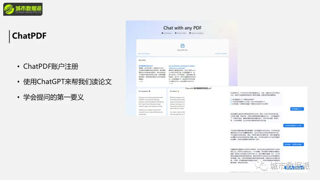 学习升级大放送！0元领AIGC课程，享受22套数据课程全年超值优惠丨城市数据派