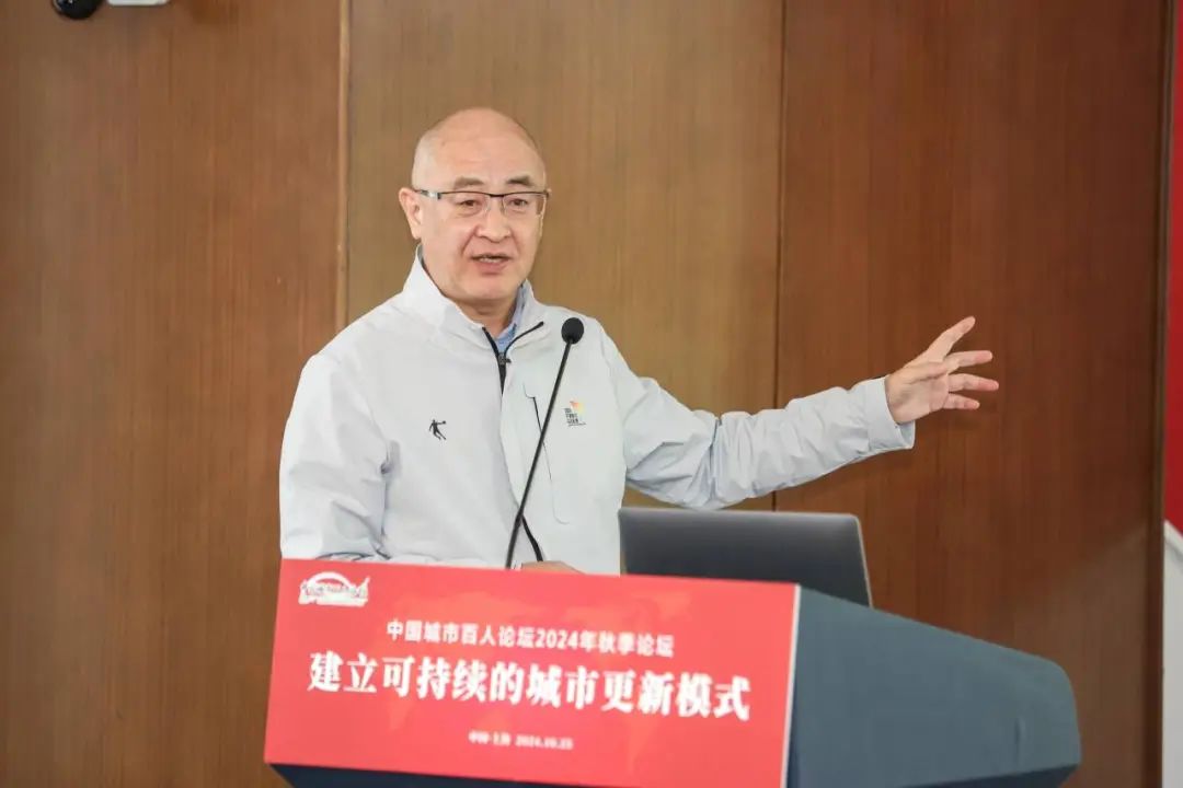 赵燕菁：可持续的城市更新