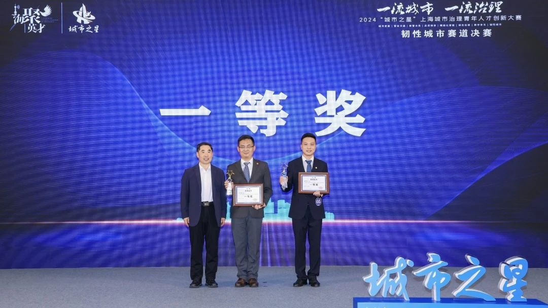 年度盘点丨城市评估与开发研究中心2024学术活动回顾和成果展示
