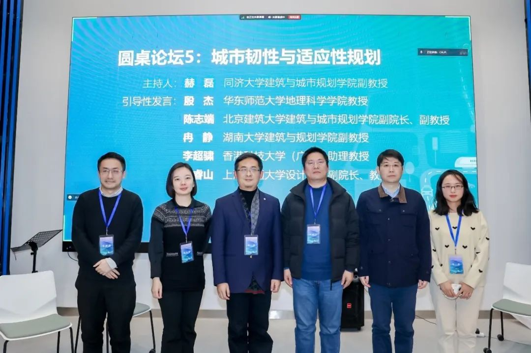 年度盘点丨城市评估与开发研究中心2024学术活动回顾和成果展示