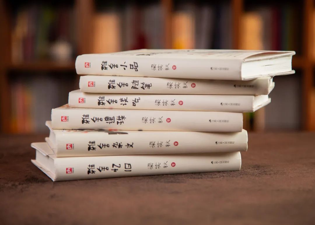 人生太累的时候，就读读梁实秋