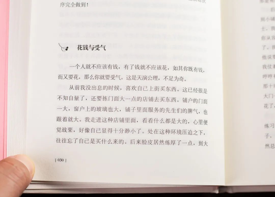 人生太累的时候，就读读梁实秋