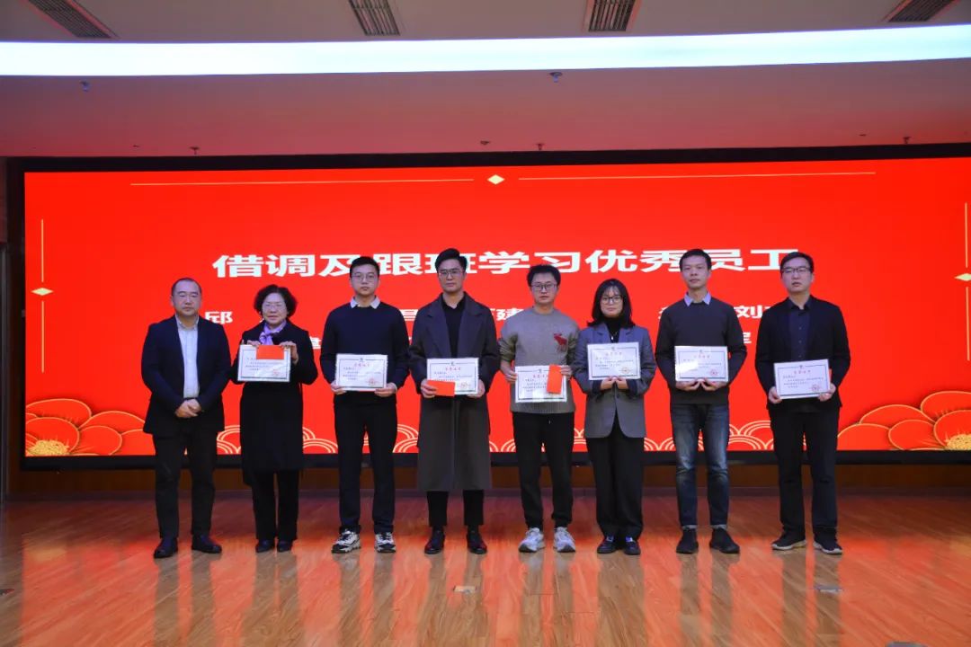 我院隆重召开2024年度总结暨表彰大会