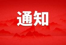 坚决遏制新增农村乱占耕地建房!时隔四年,自然资源部、农业农村部联合再发通知-规划问道