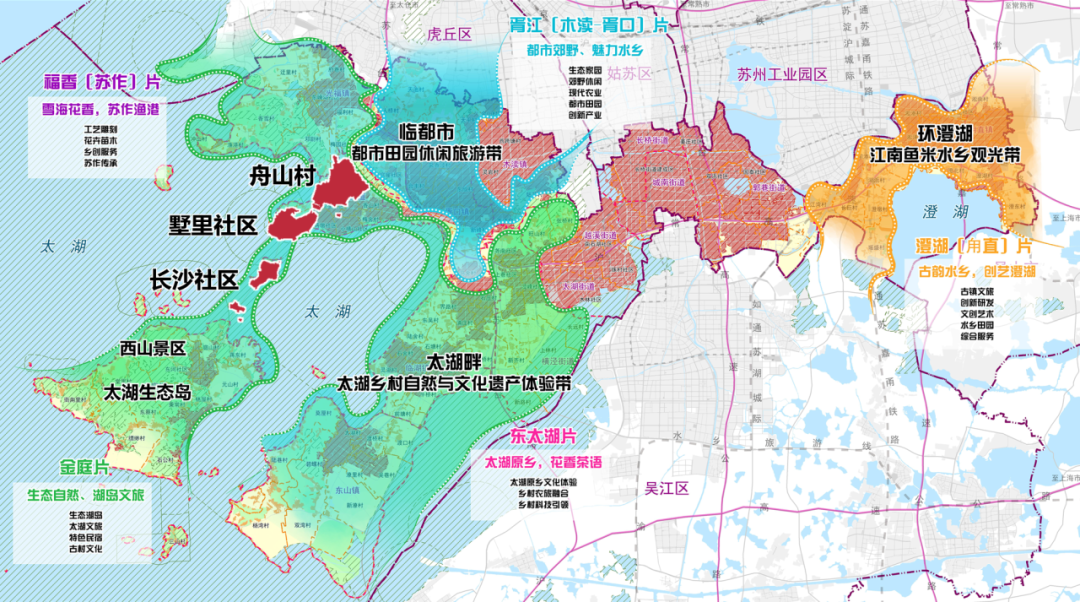 同衡助力乡村振兴，探寻苏州村规路径
