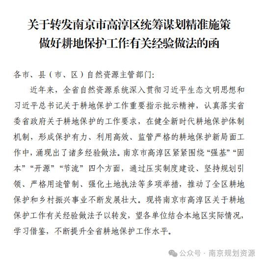 提笔，写不尽这一年 | 基层亮点巡礼之高淳分局