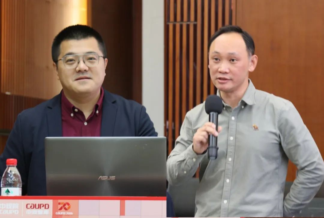 中规智库 | 风景院2024年度学术交流会顺利召开