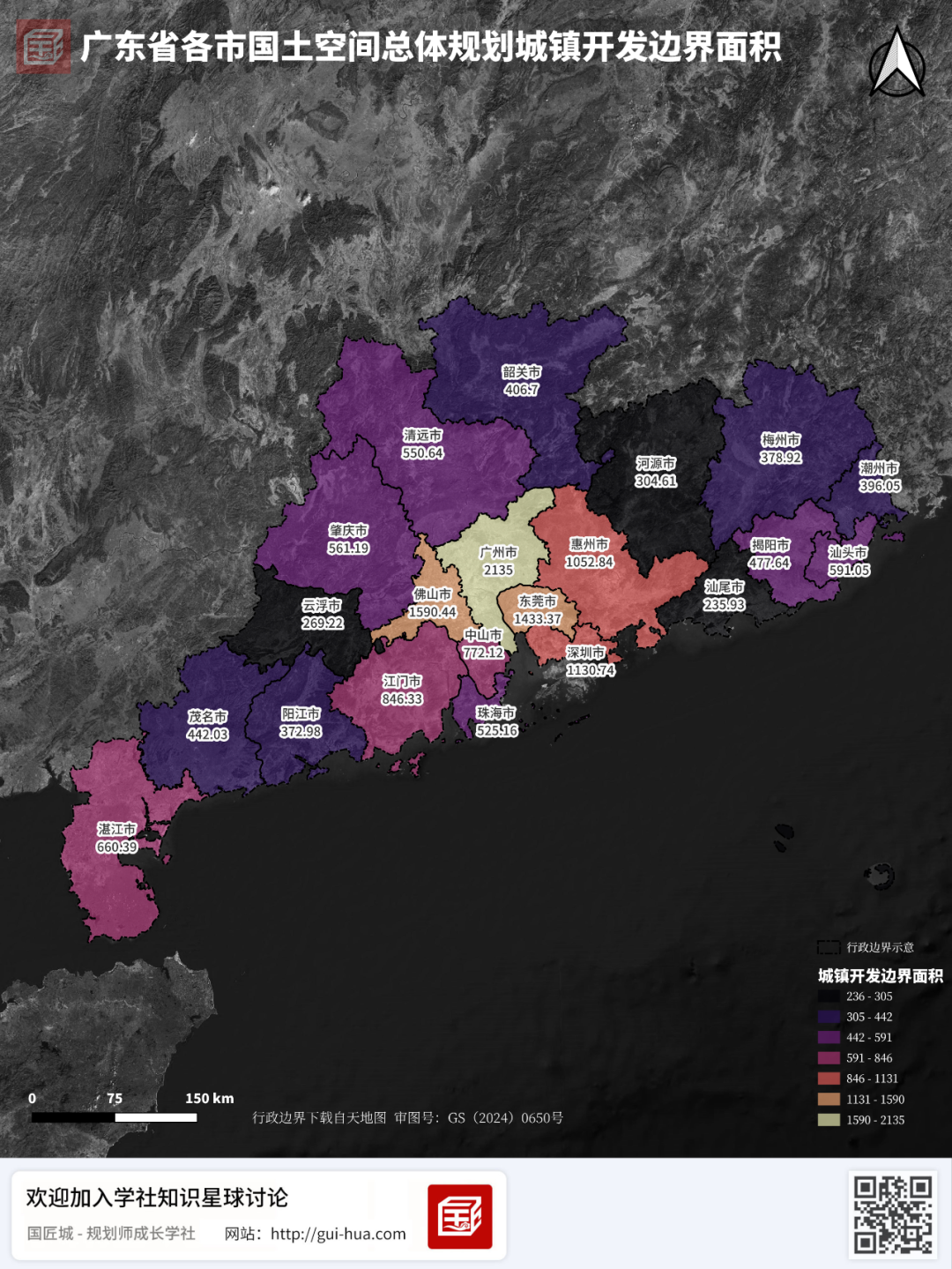 批复合集：广东省市级国土空间总体规划全部批复完毕，职能定位与主要指标汇总