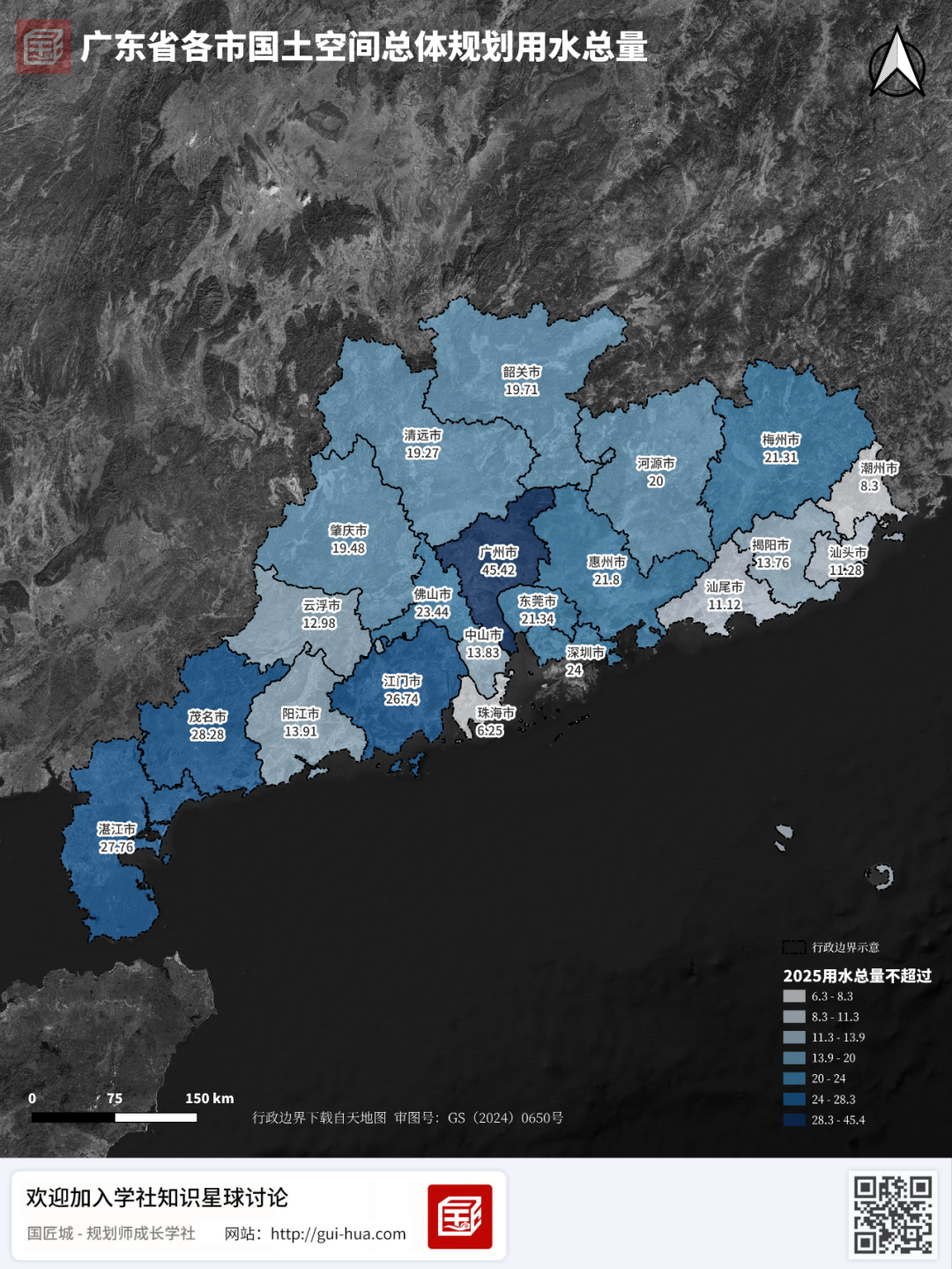 批复合集：广东省市级国土空间总体规划全部批复完毕，职能定位与主要指标汇总
