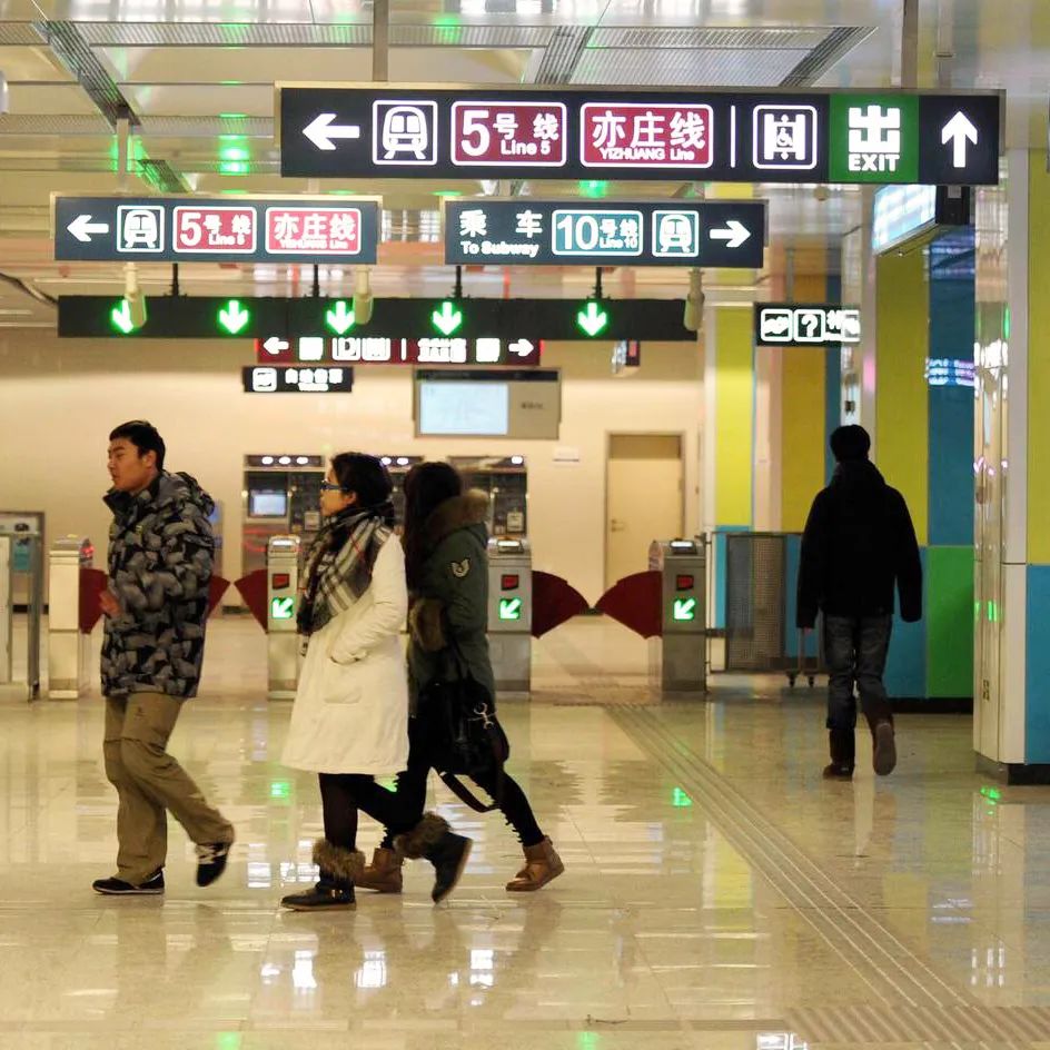 中国地铁四大堵王,哪个城市最堵? 中国地铁四大堵王,哪个城市最堵?