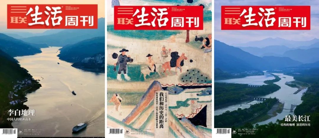 三联生活周刊，刺痛了多少中国人