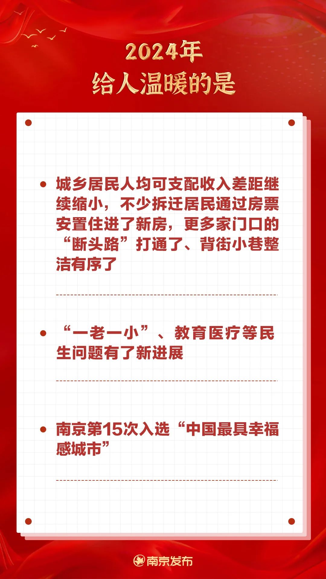 开幕！市委书记寄语