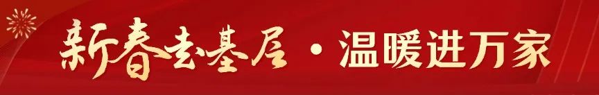 四川凉山：地灾避险“忧”变“优”，搬进新房暖“心房”