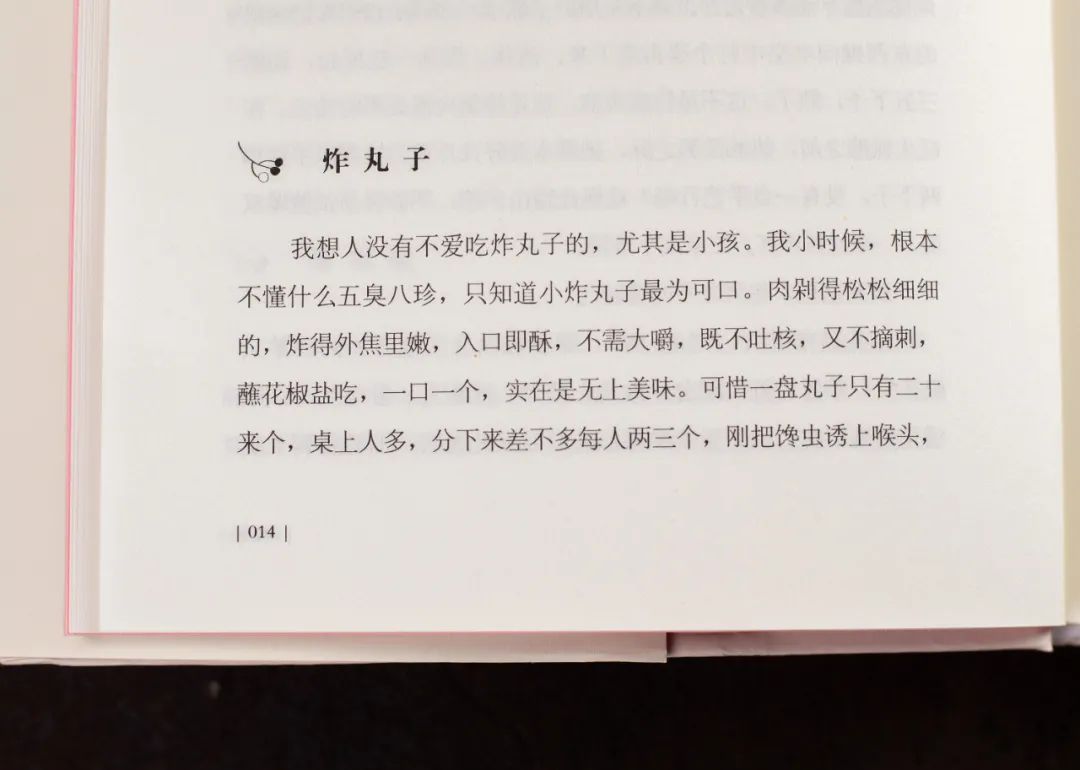 人生太累的时候，就读读梁实秋
