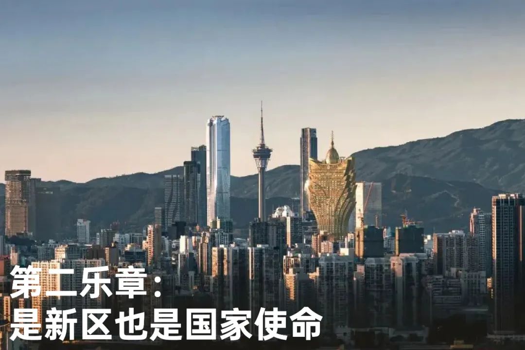 启发每一个人的「新横琴」 启发每一个人的「新横琴」