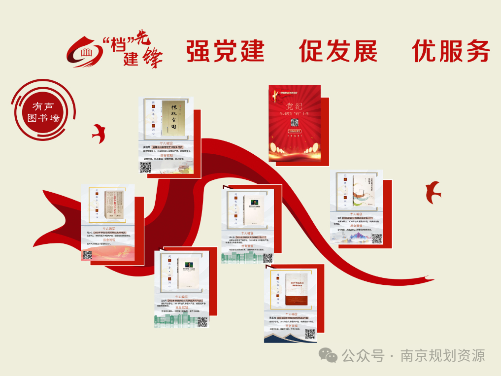 提笔，写不尽这一年 | 基层亮点巡礼之市城建档案馆
