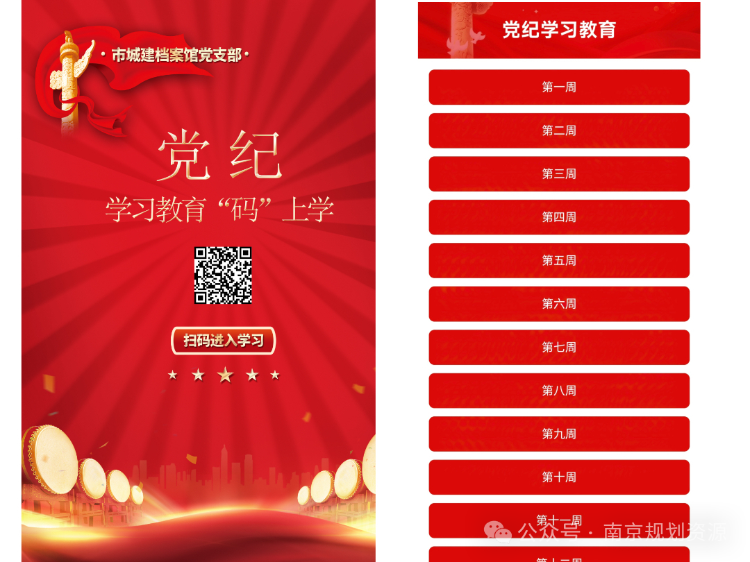 提笔，写不尽这一年 | 基层亮点巡礼之市城建档案馆