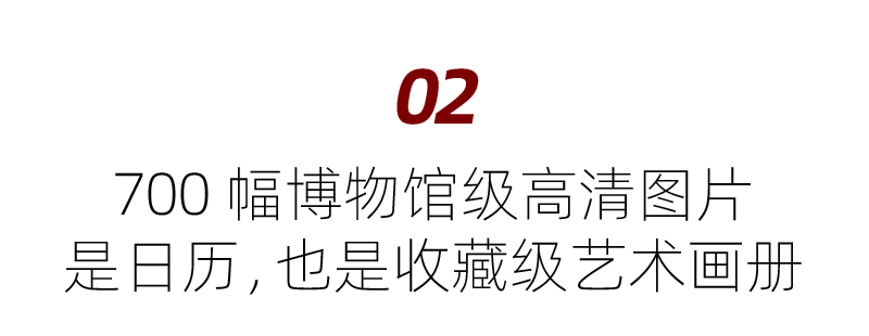 真正的国宝“顶流”，让44座博物馆全年开放~