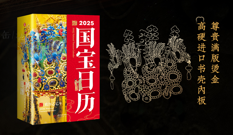 真正的国宝“顶流”，让44座博物馆全年开放~