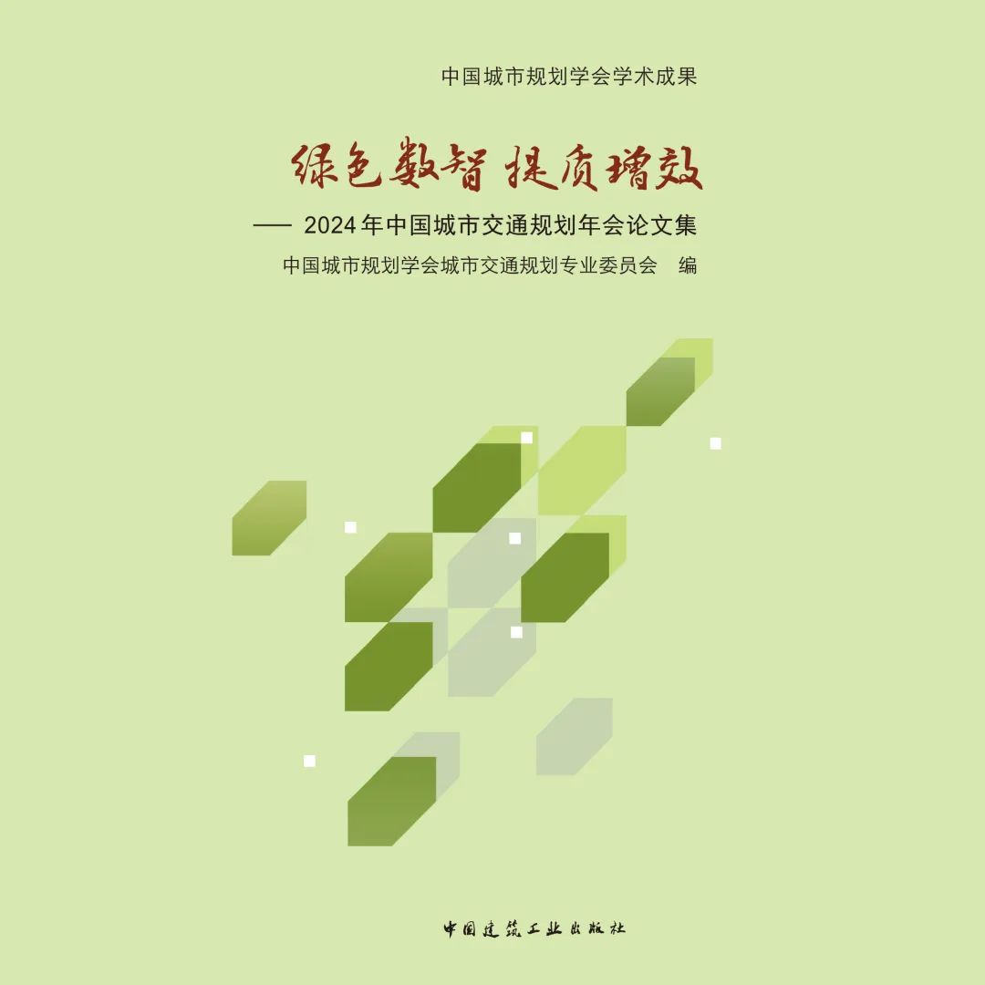 城市交通公众号2024年头部内容发布