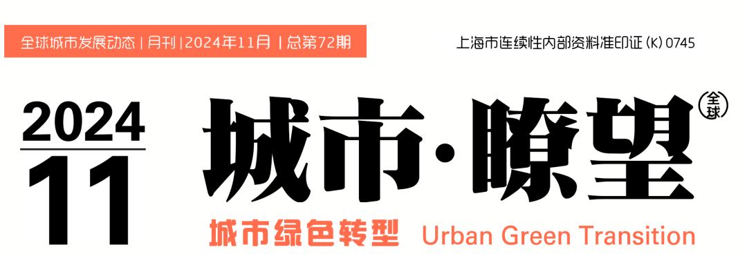 站在生态保护与城市发展的十字路口:巴黎生物多样性保护探索 站在生态保护与城市发展的十字路口:巴黎生物多样性保护探索