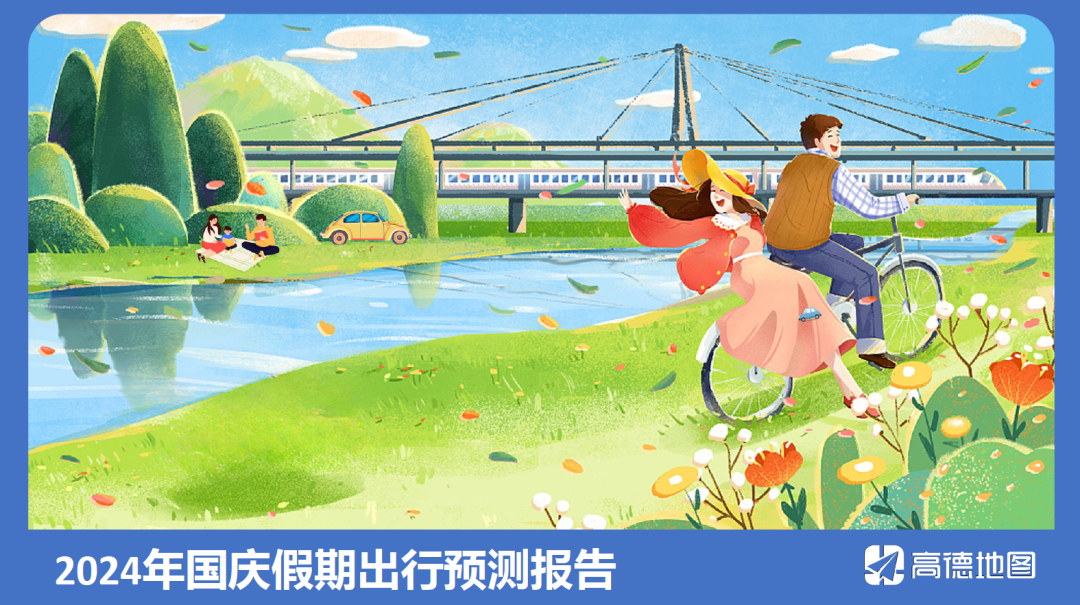 【资源分享】30+份2024年度数据与城市研究相关主题精彩报告丨城市数据派