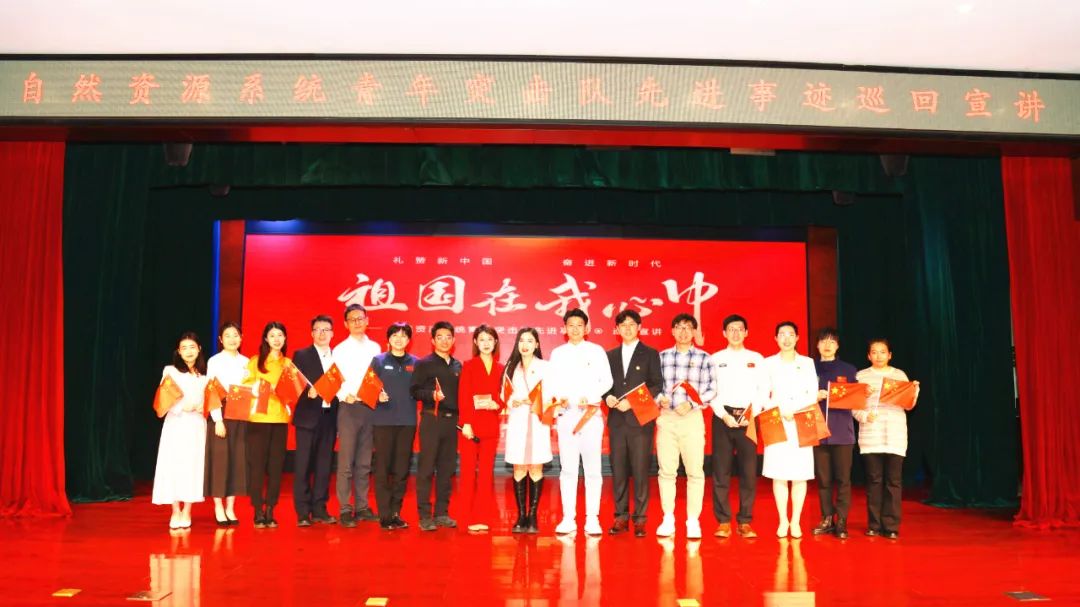 自然资源系统青年突击队先进事迹巡讲团走进天津