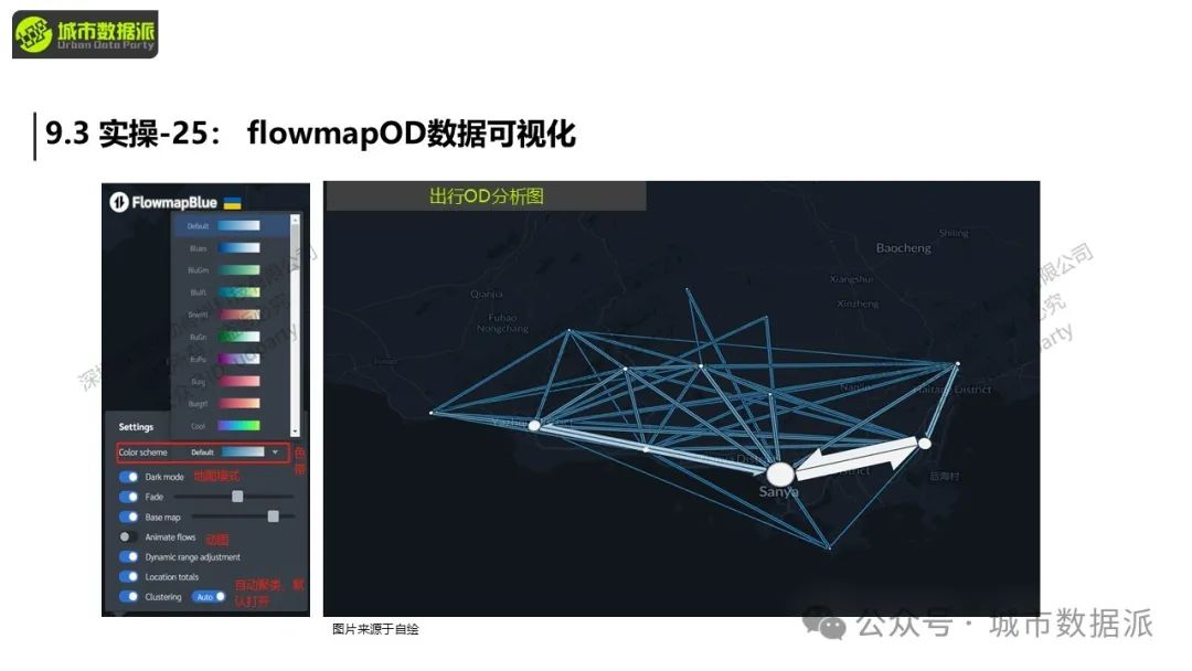 【特惠最后10天】Python+GIS新手必看：大数据爬虫、挖掘与可视化全攻略！丨城市数据派