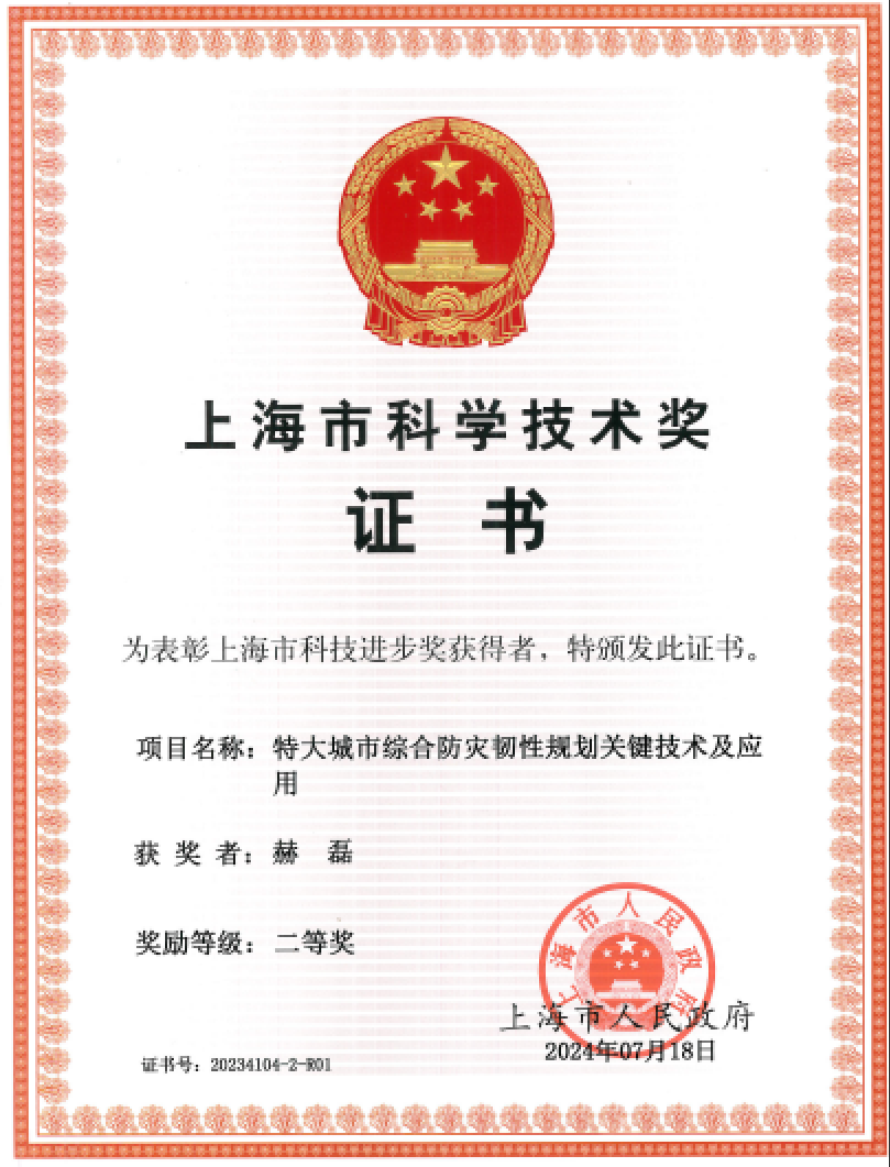 年度盘点丨城市评估与开发研究中心2024学术活动回顾和成果展示