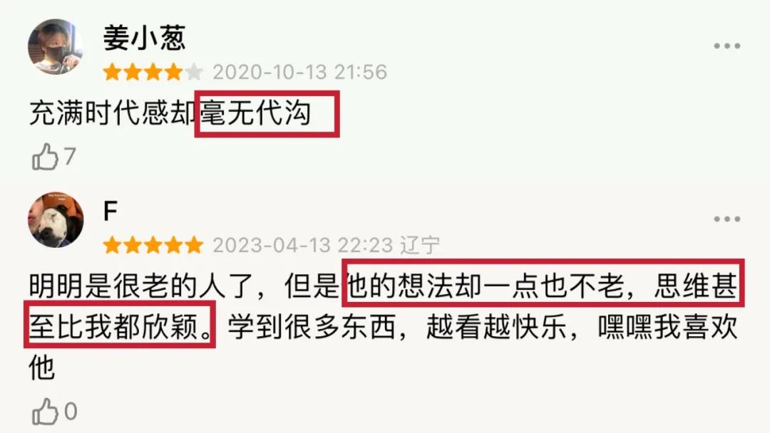 人生太累的时候，就读读梁实秋