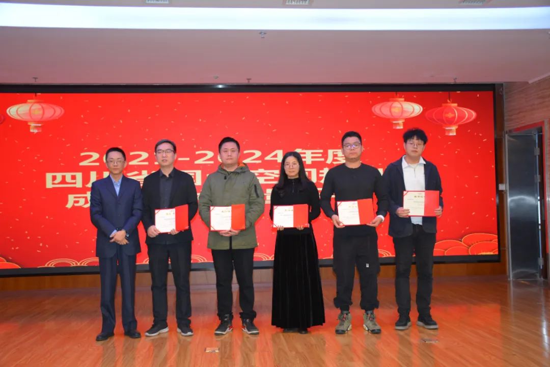 我院隆重召开2024年度总结暨表彰大会