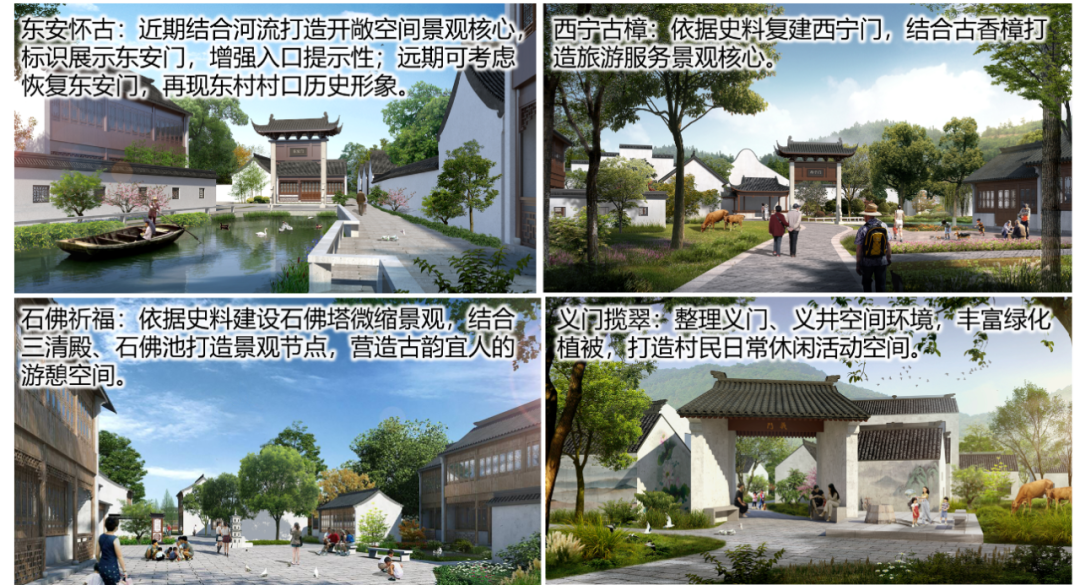 同衡助力乡村振兴，探寻苏州村规路径