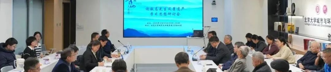 行业动态 | “大湾区规划实施研究中心”成立！