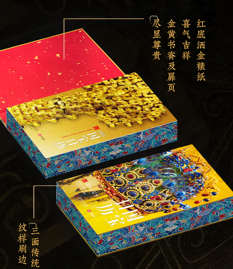 真正的国宝“顶流”，让44座博物馆全年开放~