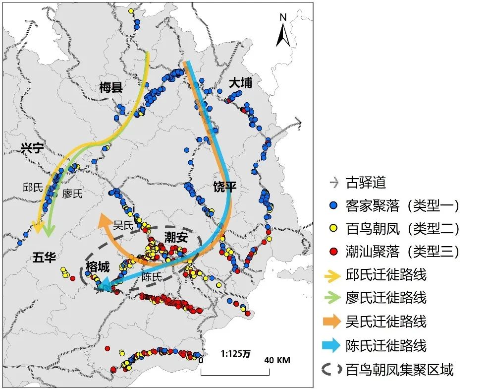 学术报告 | 李郇:迁徙中的人居环境变化——基于传统民居建筑特征的视角 学术报告 | 李郇:迁徙中的人居环境变化——基于传统民居建筑特征的视角