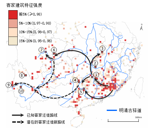 学术报告 | 李郇:迁徙中的人居环境变化——基于传统民居建筑特征的视角 学术报告 | 李郇:迁徙中的人居环境变化——基于传统民居建筑特征的视角