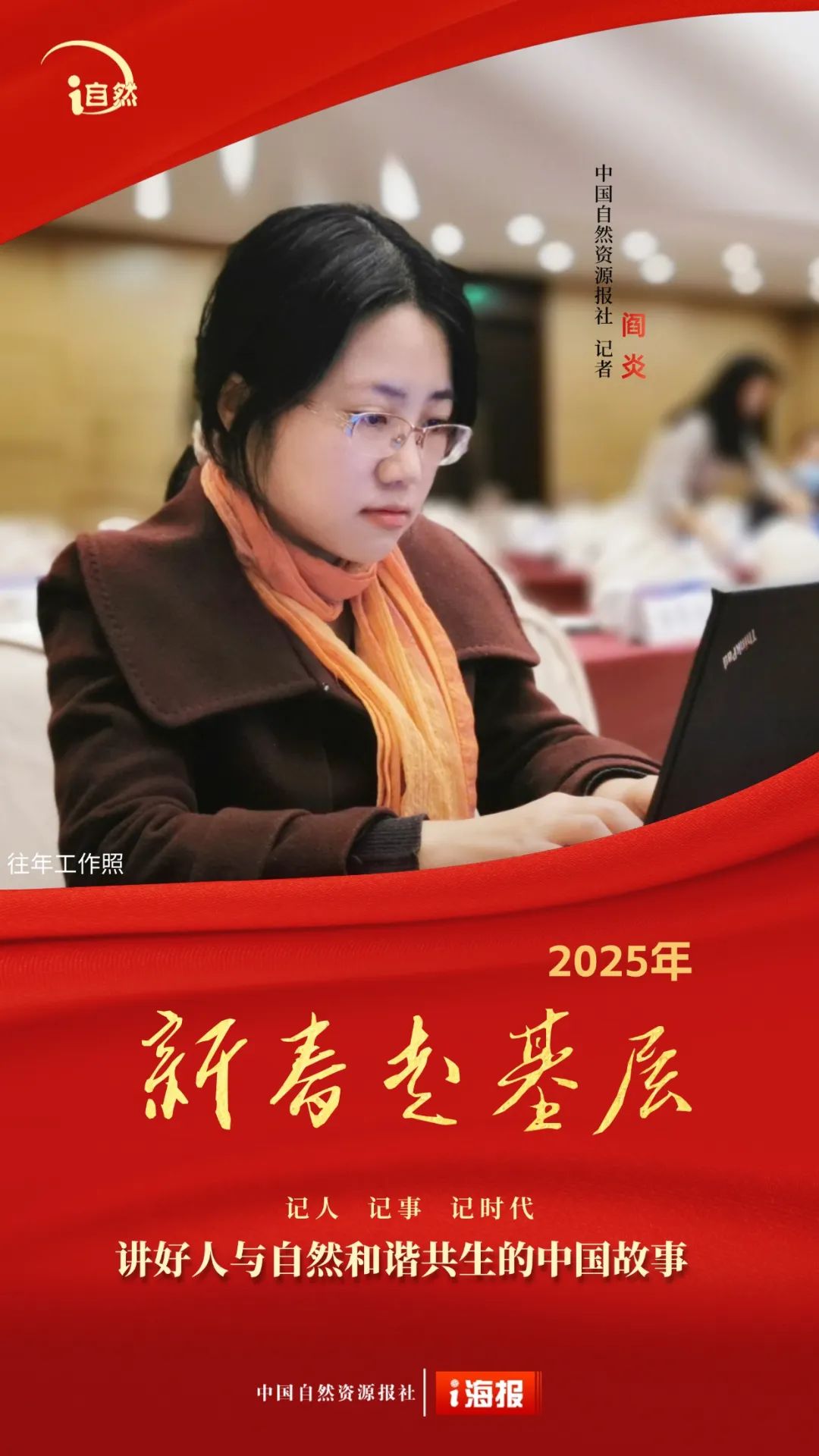 山西霍州：证书在手“心里更有底”｜新春走基层