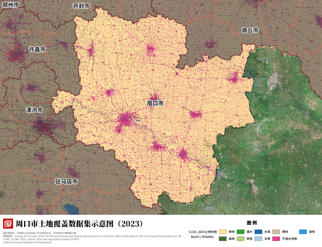 最全版:河南省各市2035国土空间规划发展定位与发展格局汇总 最全版:河南省各市2035国土空间规划发展定位与发展格局汇总