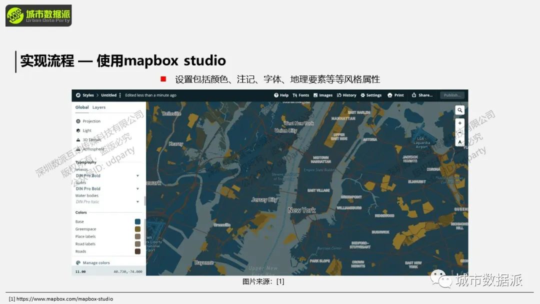 【营7】《基于电子地图的地理信息可视化》丨城市数据派