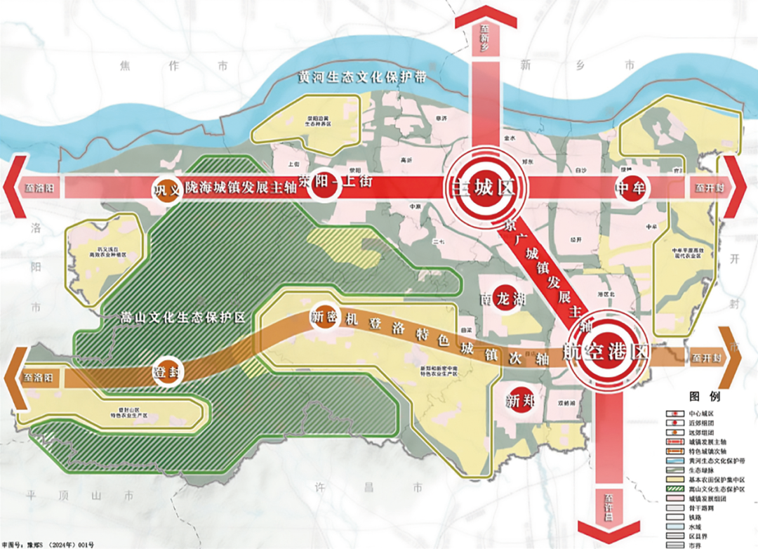 最新发布:《郑州市国土空间总体规划(2021—2035年)》 最新发布:《郑州市国土空间总体规划(2021—2035年)》
