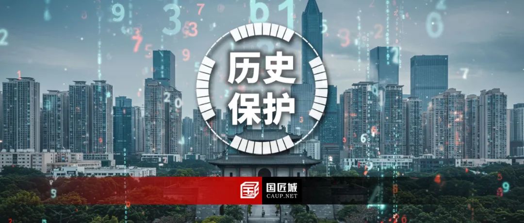 《深圳市历史风貌区和历史建筑保护办法》2025年2月1日施行，有效期三年