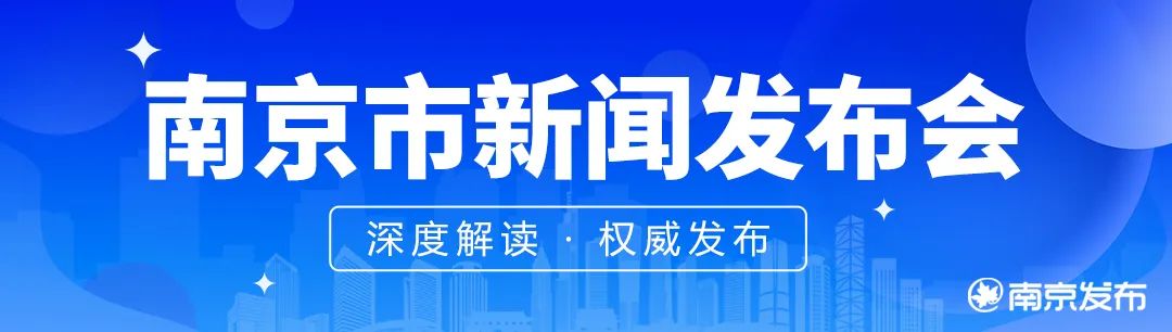 来了！南京版国际性综合交通枢纽发展专项规划