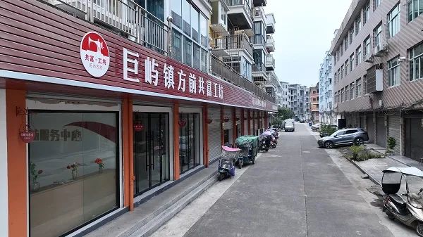 百千万工程㉓|“小工坊”释放“大能量”——浙江“共富工坊”描绘共富新图景 百千万工程㉓|“小工坊”释放“大能量”——浙江“共富工坊”描绘共富新图景