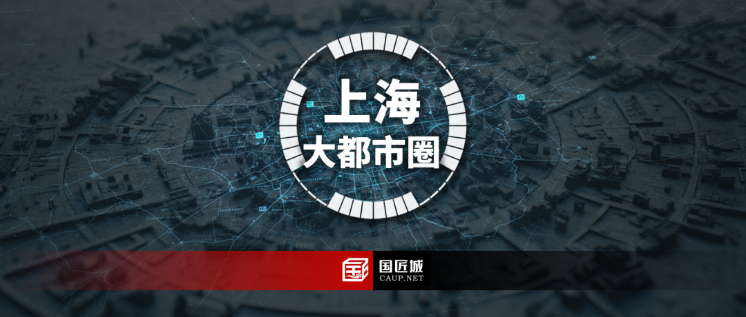 上海大都市圈规划升级！哪些城市在上海大都市圈内？14城规划定位与发展格局汇总